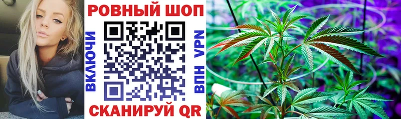 Наркошоп купить Бошки Шишки  КОКАИН  ГАШИШ  Мефедрон  Катав-Ивановск