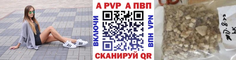 Alfa_PVP СК КРИС  Купить  Катав-Ивановск 