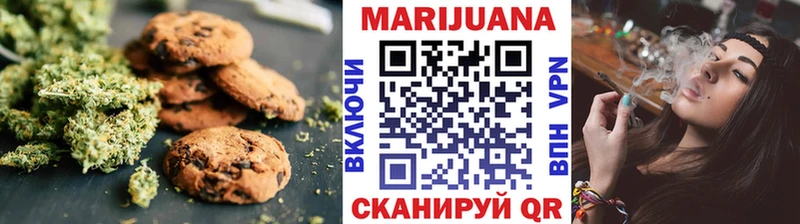 Купить где  Катав-Ивановск  Cannafood марихуана 