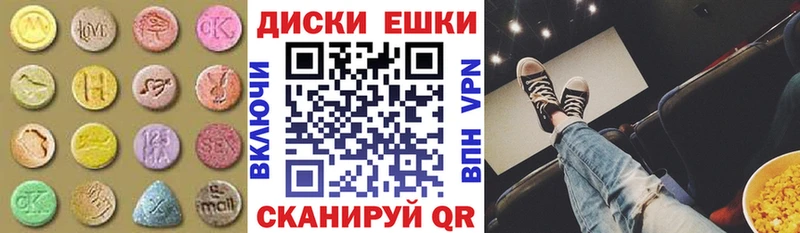 Купить  Катав-Ивановск  Ecstasy Cube 