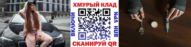 Купить закладки  Катав-Ивановск  ГЕРОИН афганец 
