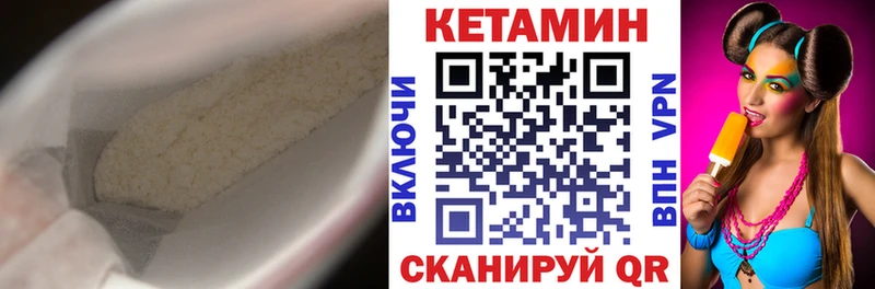 Купить где  Катав-Ивановск  КЕТАМИН ketamine 