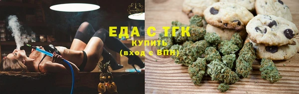 COCAINE Карпинск