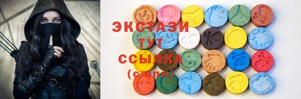 COCAINE Карпинск