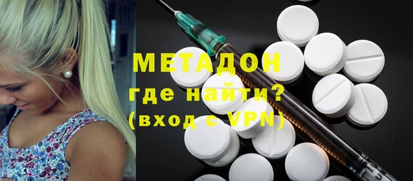 COCAINE Карпинск
