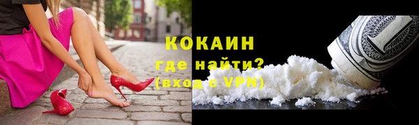COCAINE Карпинск