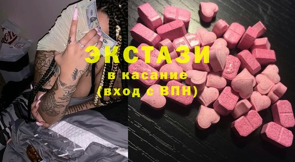 марки lsd Карталы