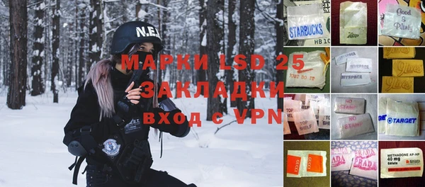 марки lsd Карталы