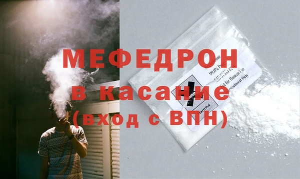 COCAINE Карпинск