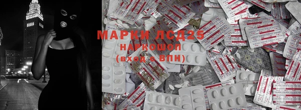 марки lsd Карталы