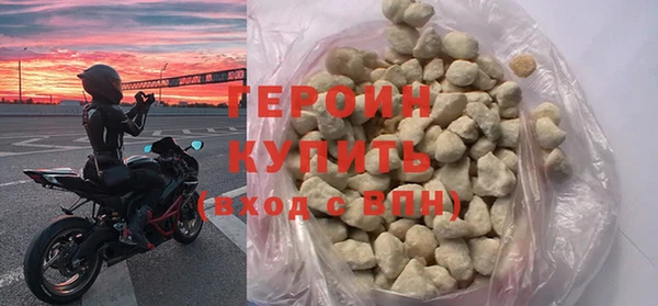 COCAINE Карпинск