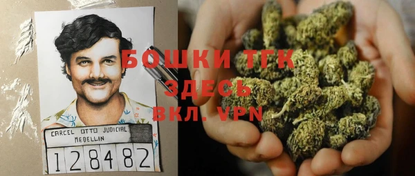 COCAINE Карпинск