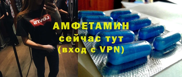 COCAINE Карпинск