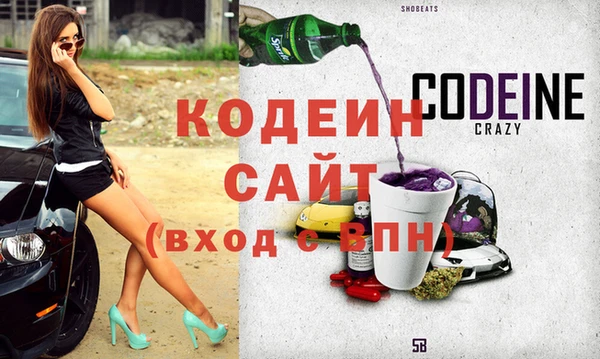 COCAINE Карпинск