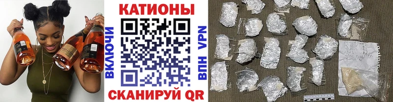 Купить закладки  Катав-Ивановск  Мефедрон VHQ 