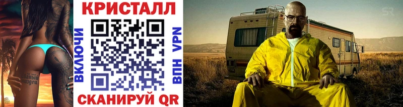 Купить закладки  Катав-Ивановск  Первитин мет 
