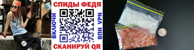 Метамфетамин мет Катав-Ивановск