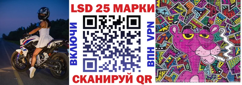 Купить  Катав-Ивановск  Марки NBOMe 1,8мг 