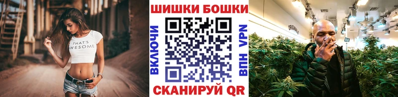 Бошки марихуана сатива  Купить  Катав-Ивановск 